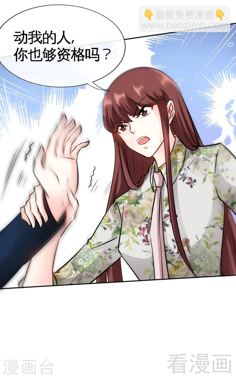 第122话 墓园斗争-第125话