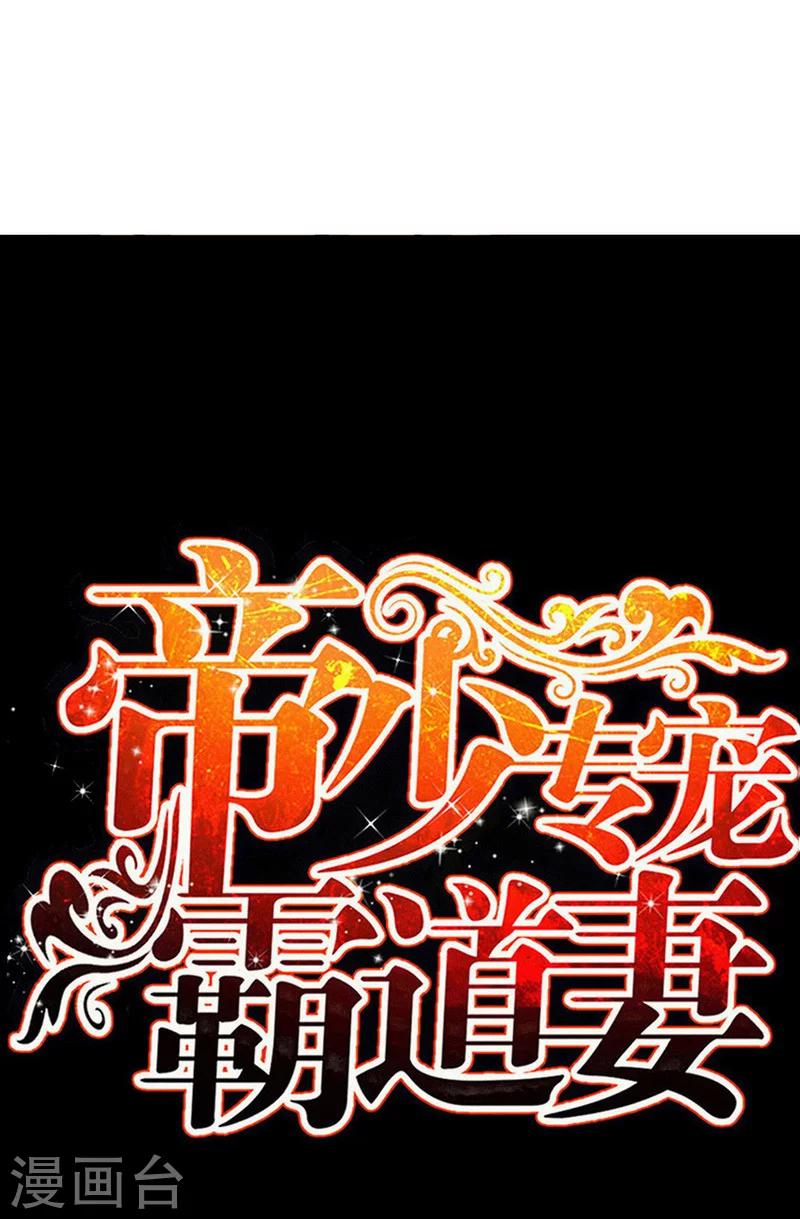 第122话 墓园斗争-第125话