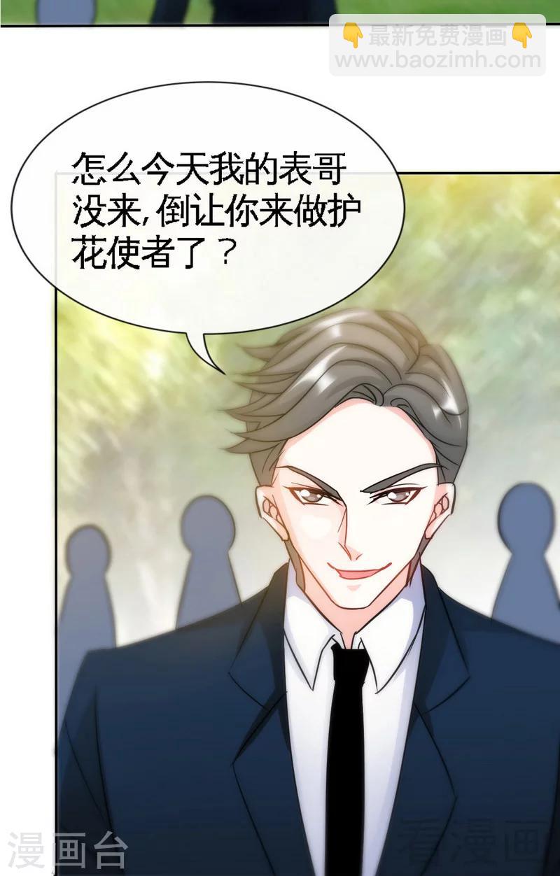 第122话 墓园斗争-第125话