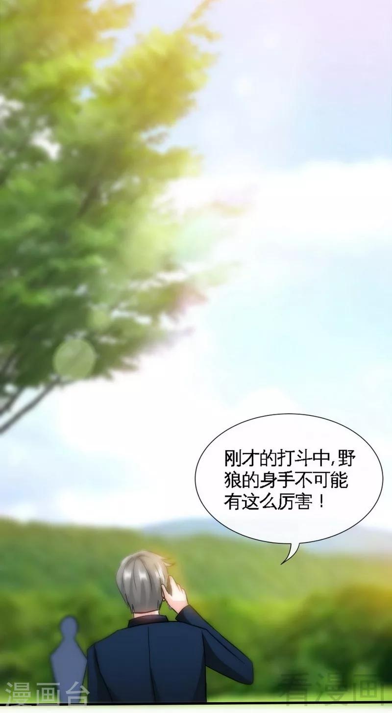 第124话 原谅你了，傻瓜-第127话