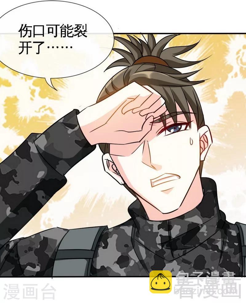 第124话 原谅你了，傻瓜-第127话