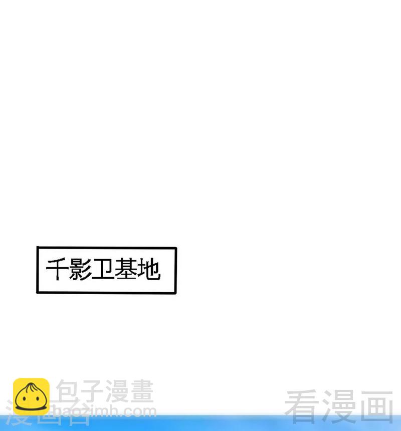 第124话 原谅你了，傻瓜-第127话