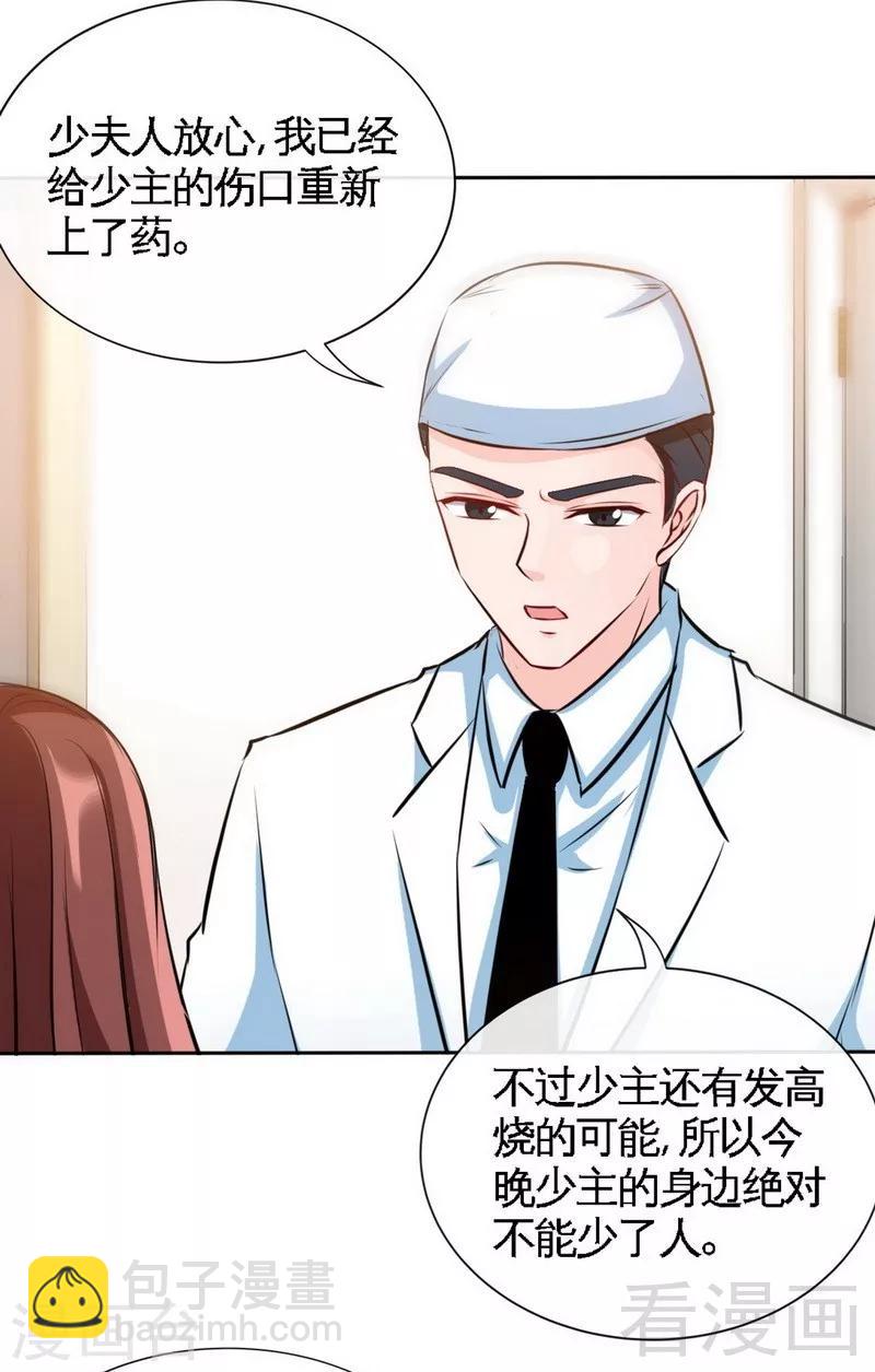 第124话 原谅你了，傻瓜-第127话