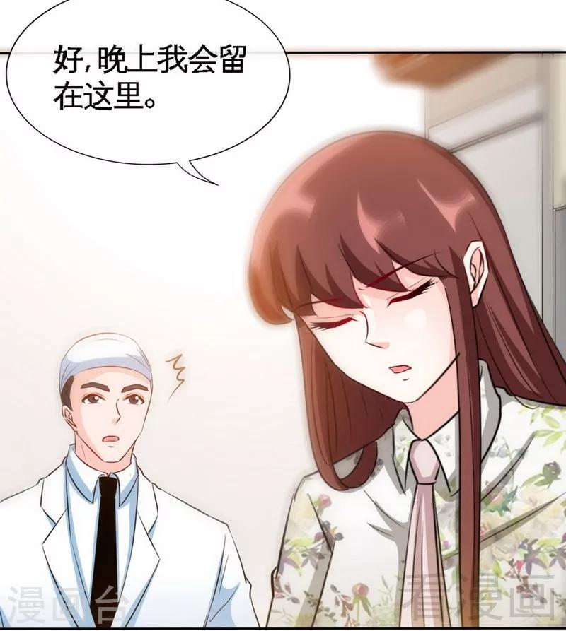 第124话 原谅你了，傻瓜-第127话