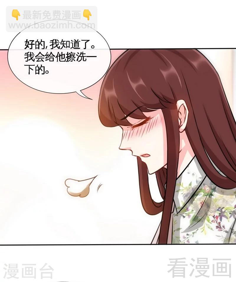 第124话 原谅你了，傻瓜-第127话