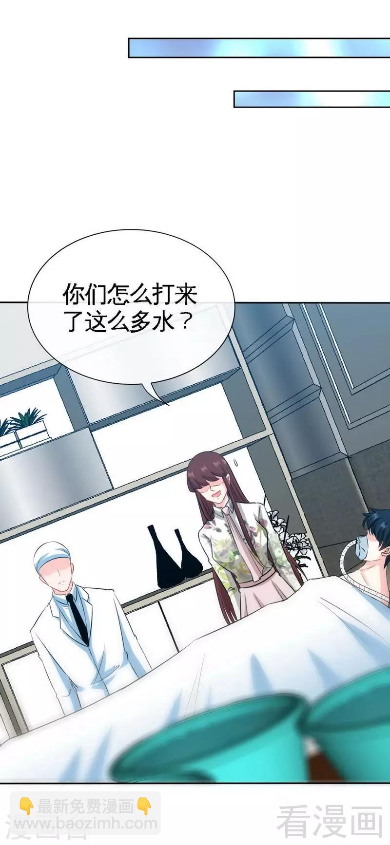 第124话 原谅你了，傻瓜-第127话