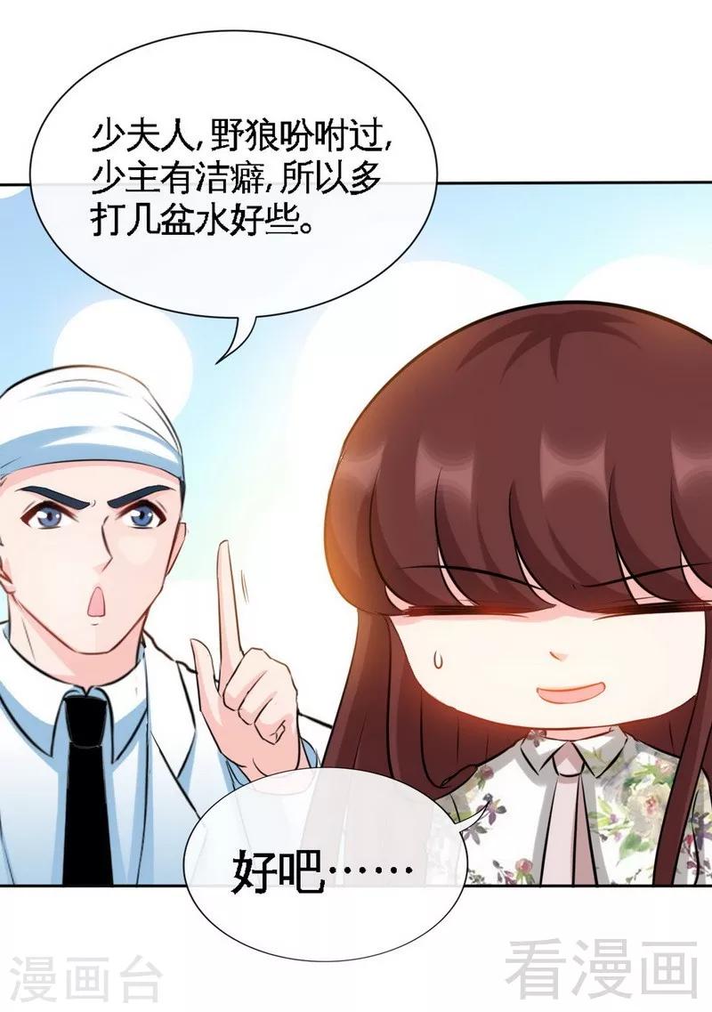 第124话 原谅你了，傻瓜-第127话