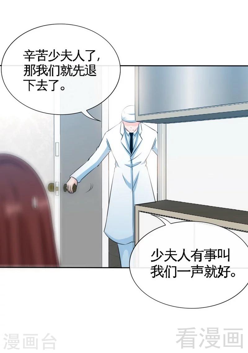 第124话 原谅你了，傻瓜-第127话