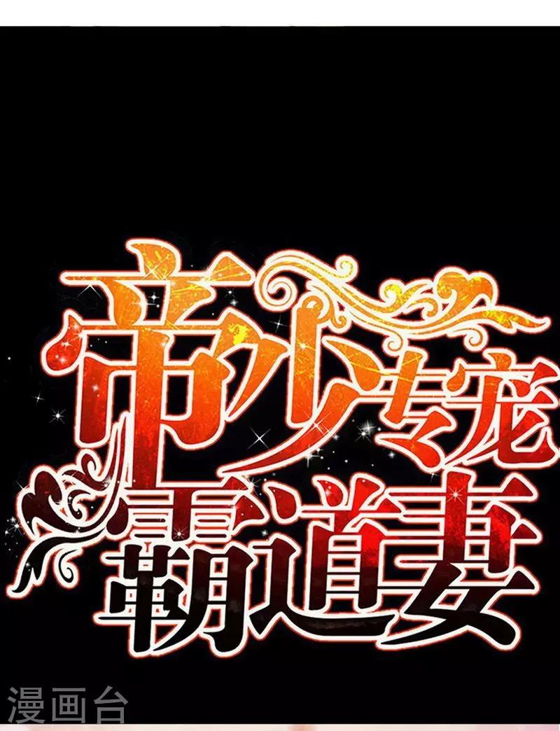 第124话 原谅你了，傻瓜-第127话