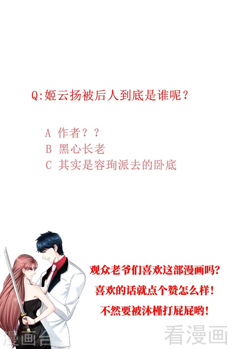 第124话 原谅你了，傻瓜-第127话