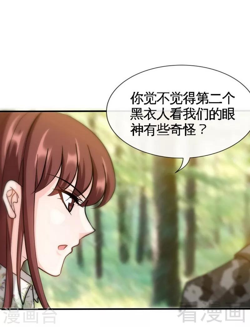 第124话 原谅你了，傻瓜-第127话