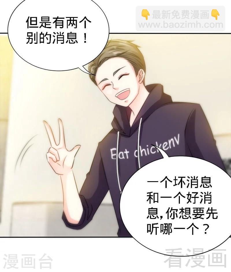 第126话 沐槿的父亲失踪了？-第129话