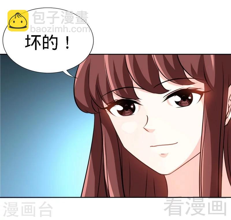 第126话 沐槿的父亲失踪了？-第129话