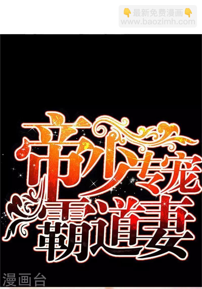 第126话 沐槿的父亲失踪了？-第129话