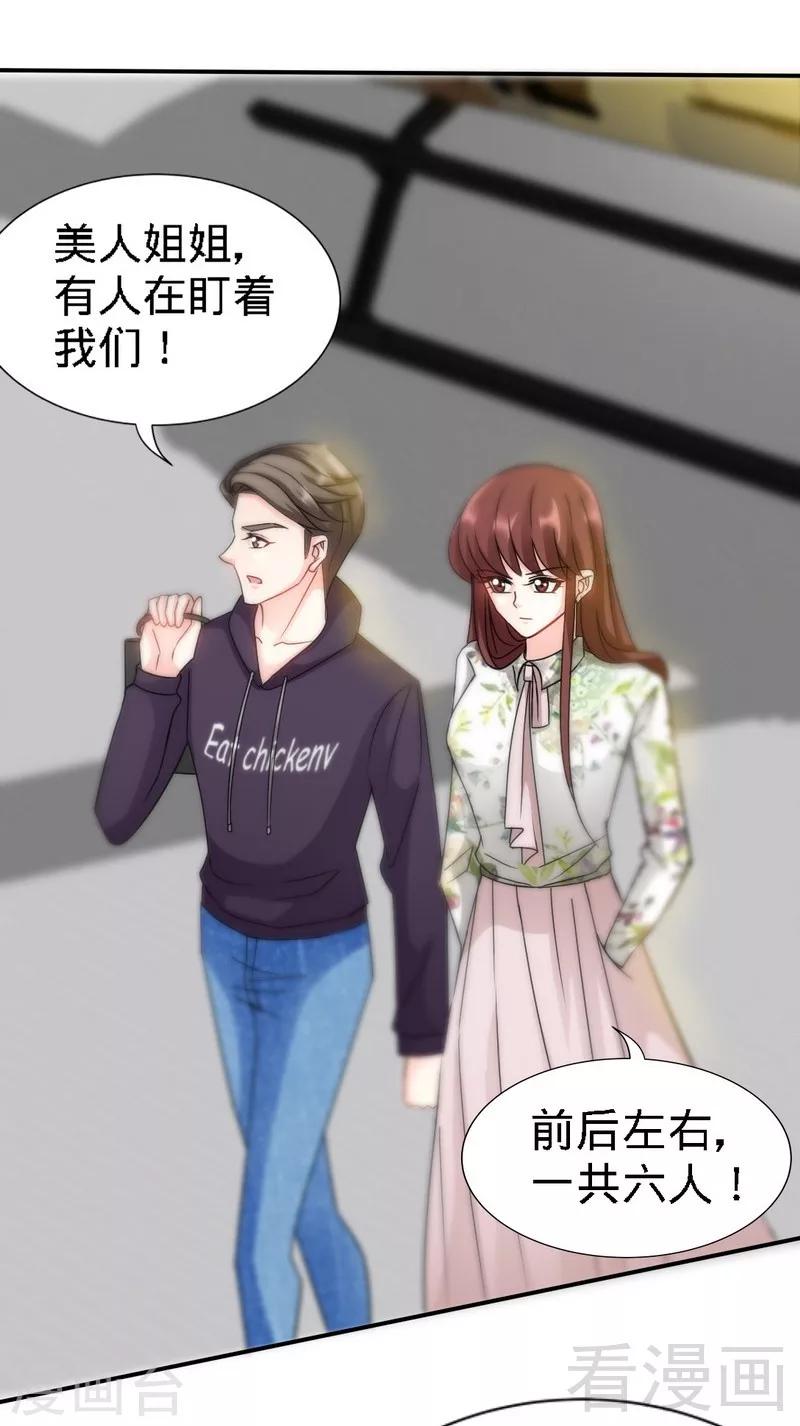第128话 王者归来-第131话