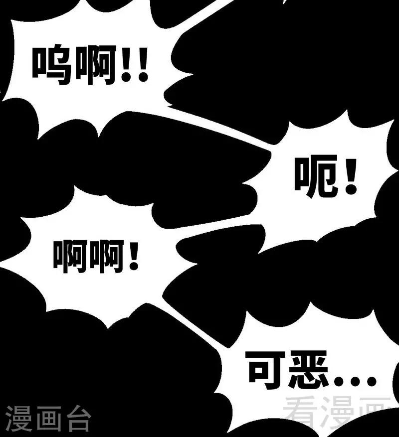 第128话 王者归来-第131话