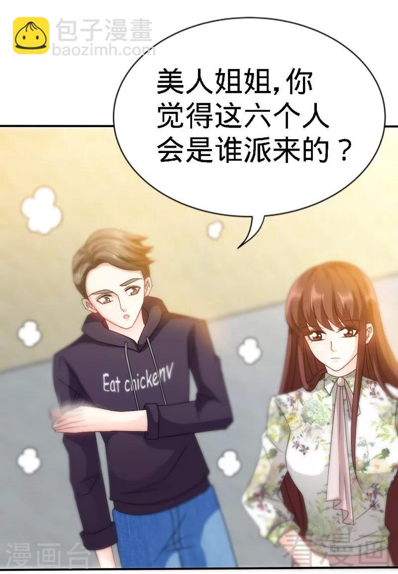 第128话 王者归来-第131话