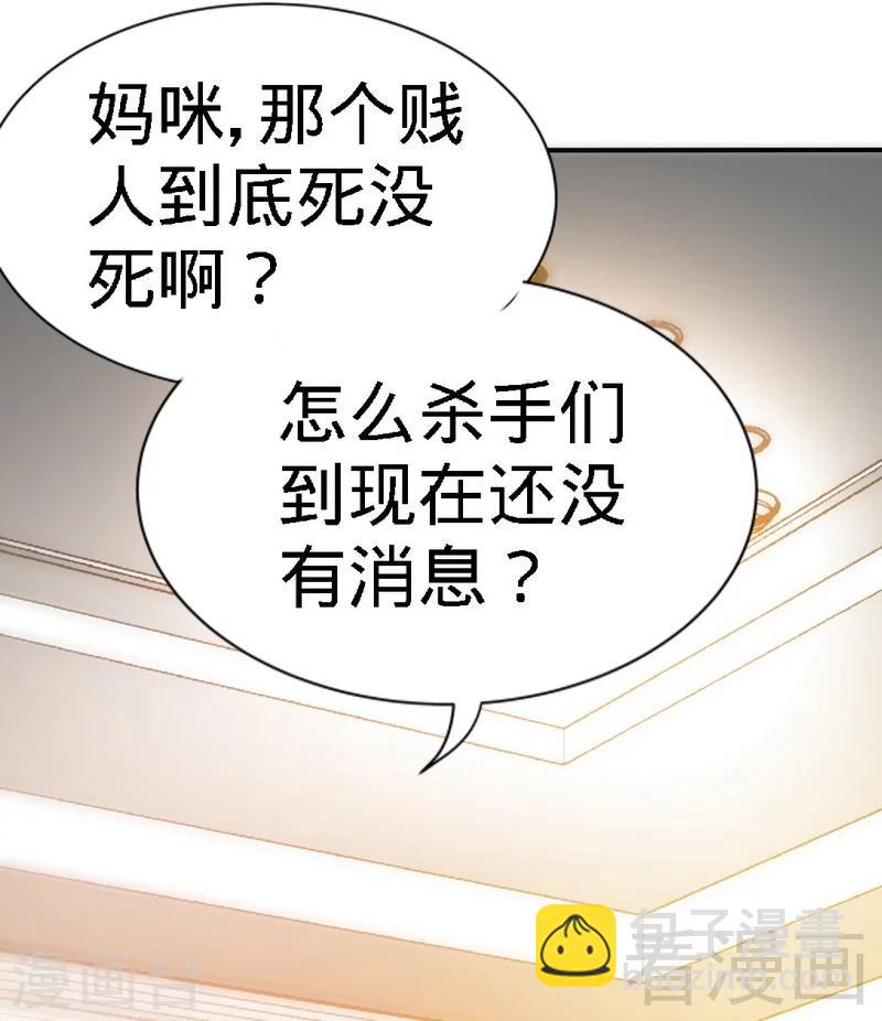 第128话 王者归来-第131话