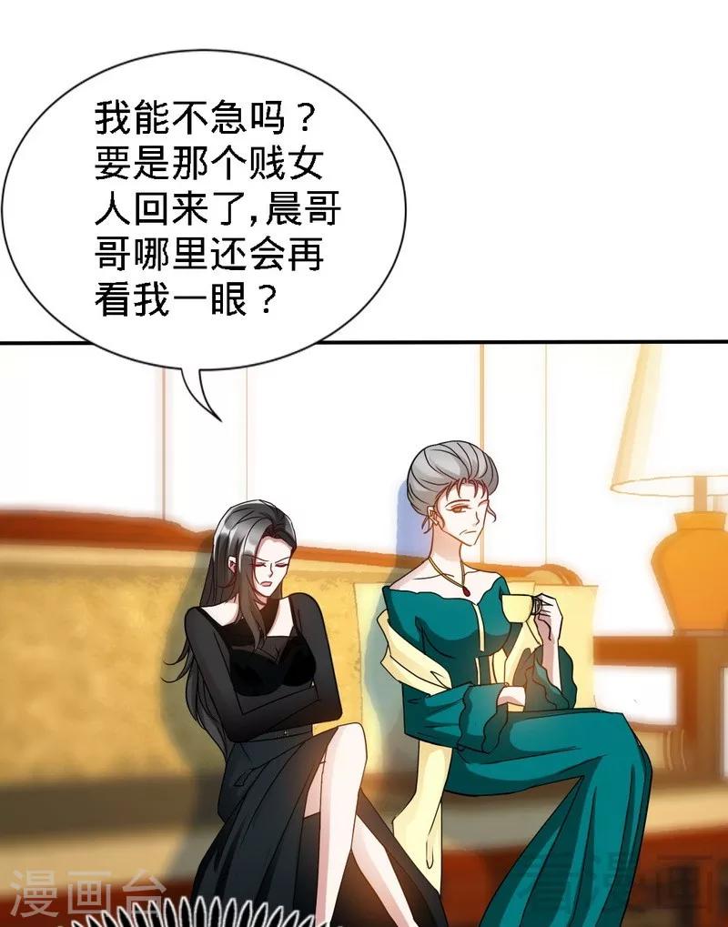 第128话 王者归来-第131话
