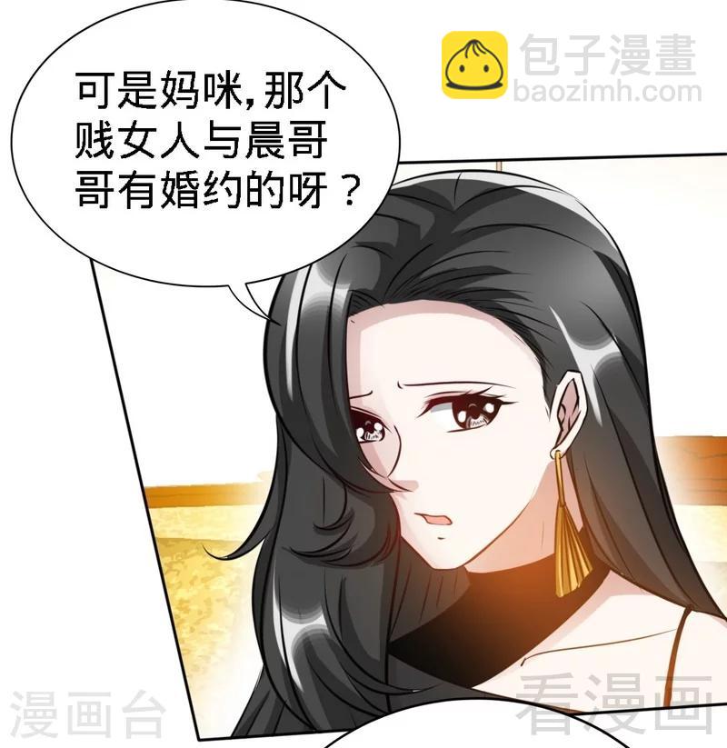 第128话 王者归来-第131话