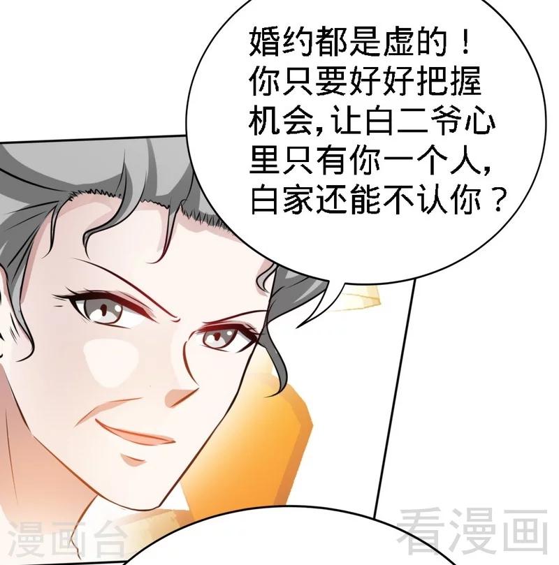 第128话 王者归来-第131话