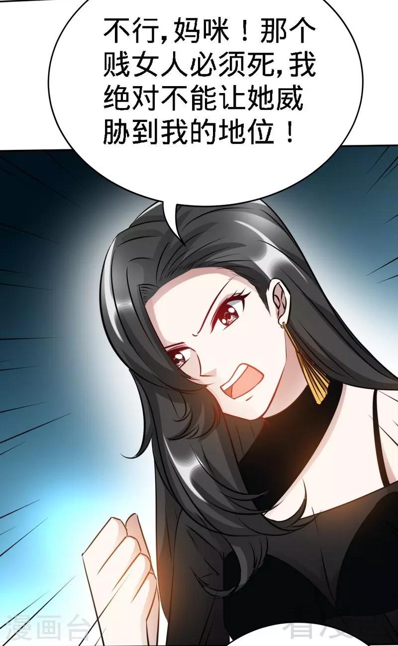 第128话 王者归来-第131话