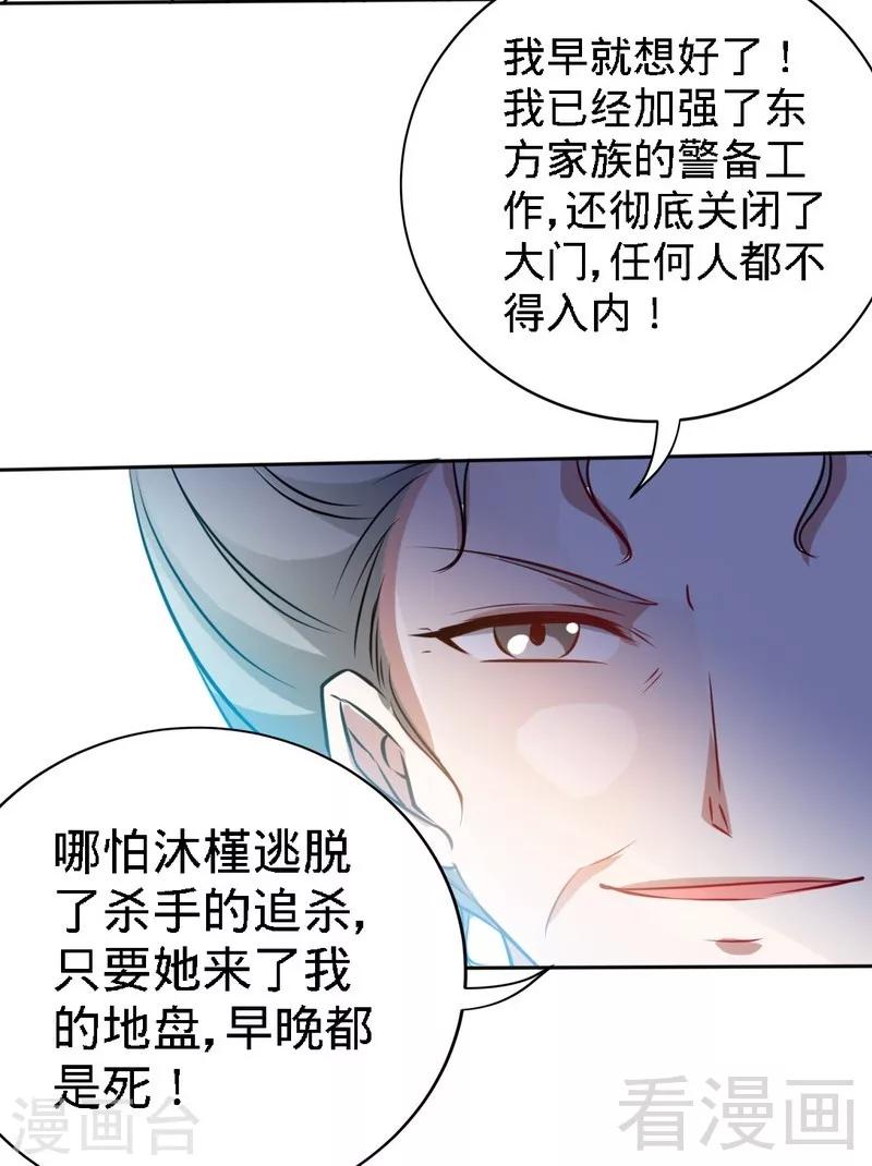 第128话 王者归来-第131话