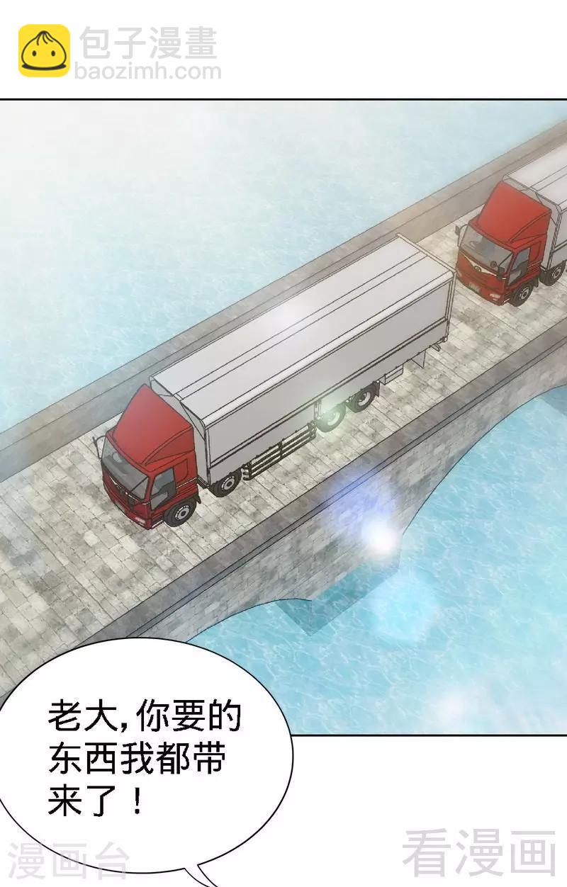 第128话 王者归来-第131话