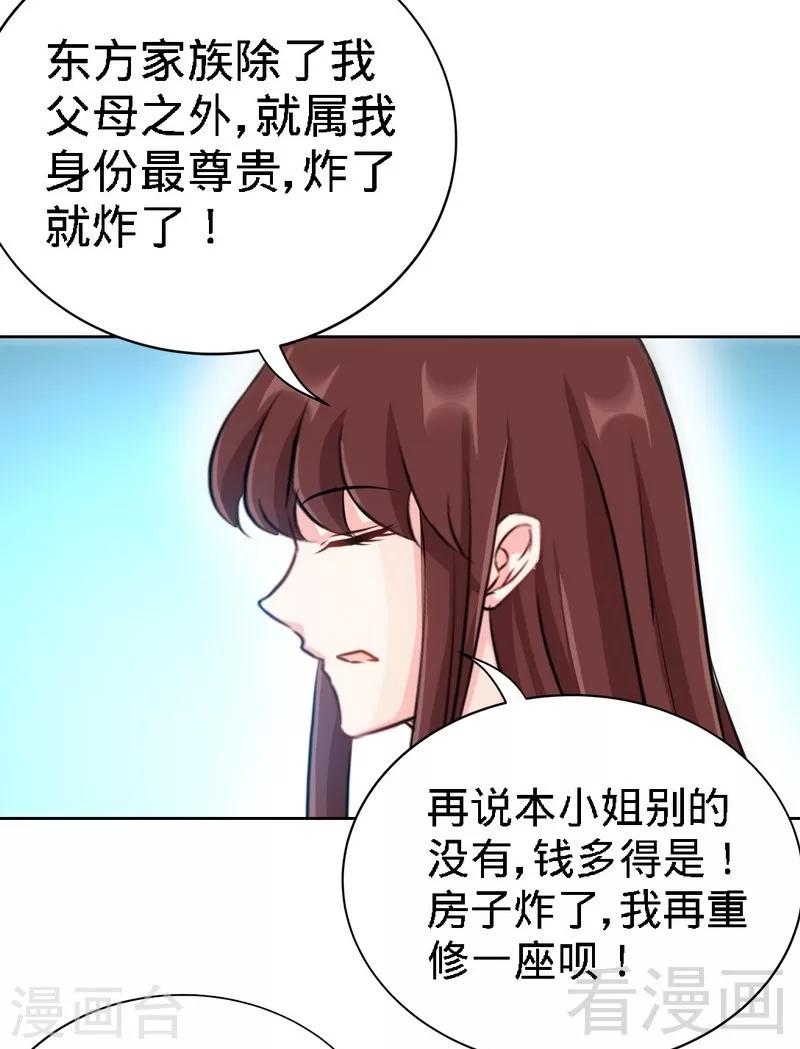第128话 王者归来-第131话