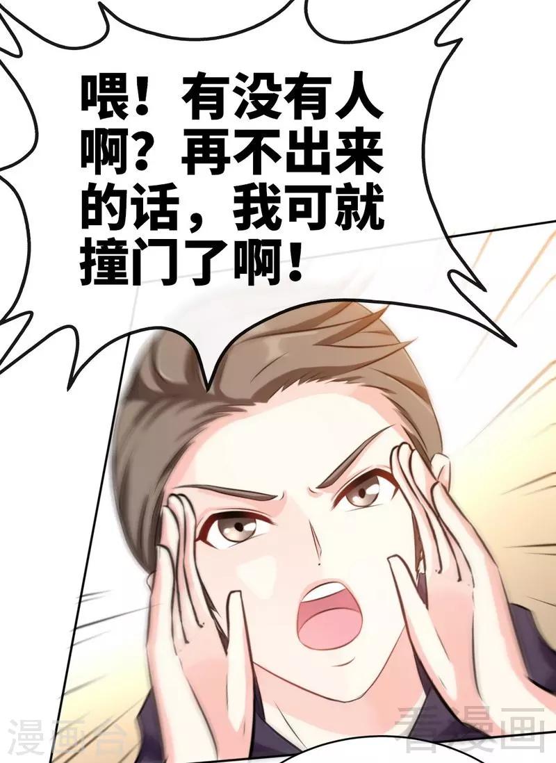 第128话 王者归来-第131话