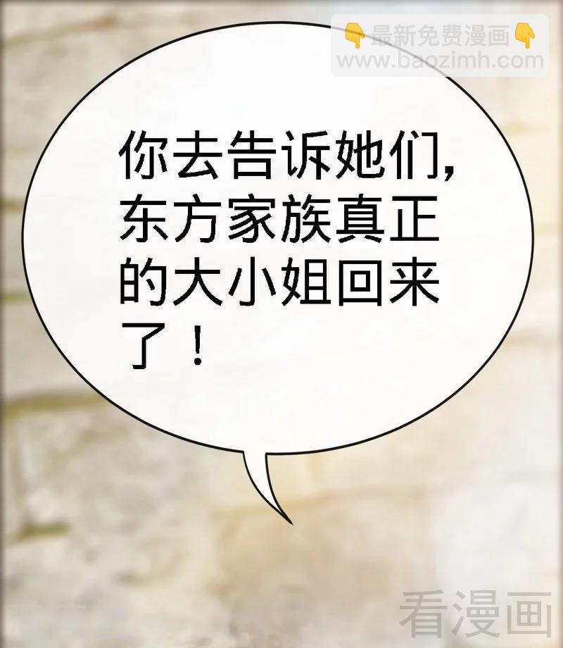 第128话 王者归来-第131话