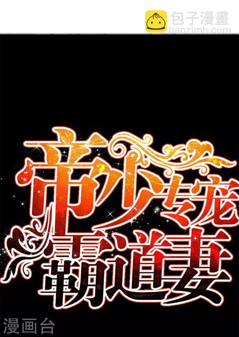 第128话 王者归来-第131话