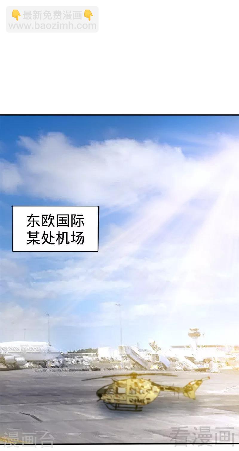 第128话 王者归来-第131话