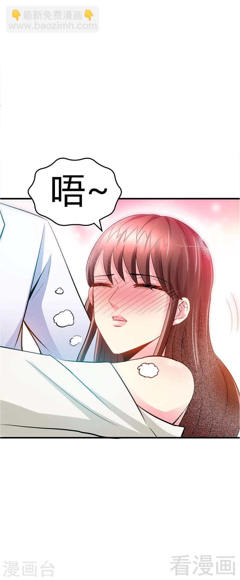 第14话 找死？我成全你！-第15话