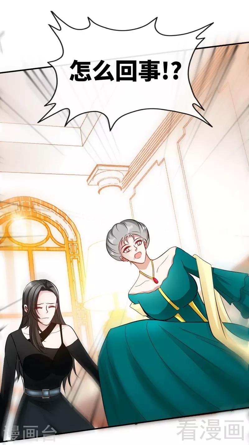 第130话 容珣的思念-第133话