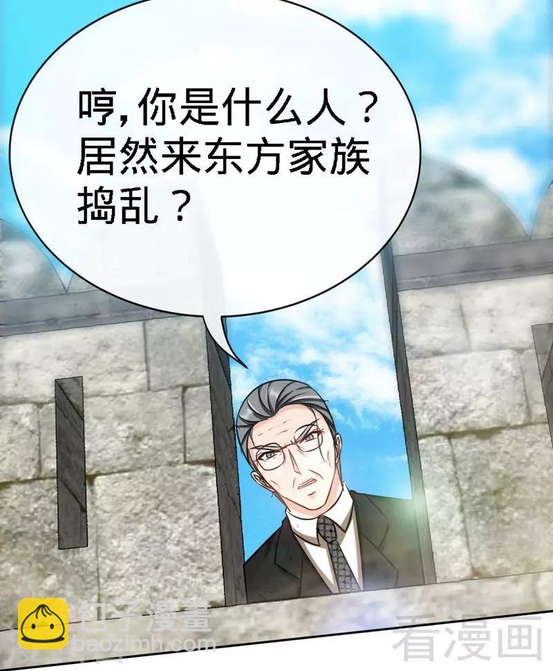第130话 容珣的思念-第133话
