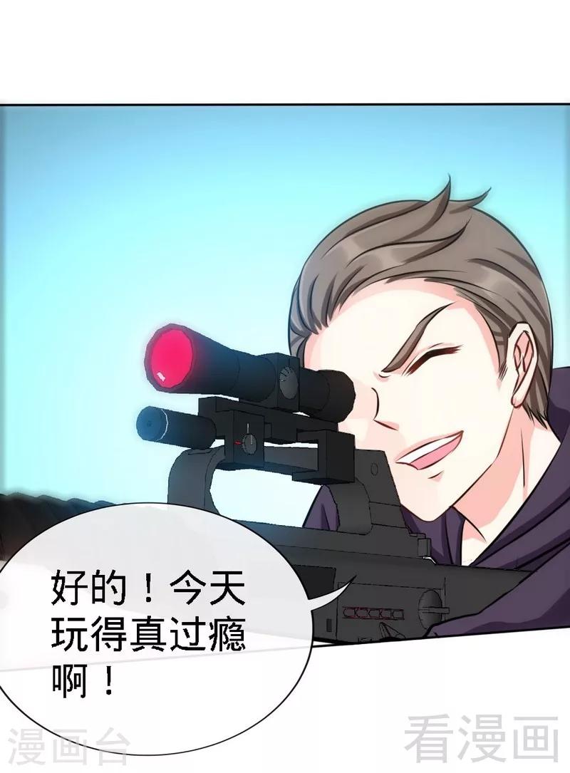 第130话 容珣的思念-第133话