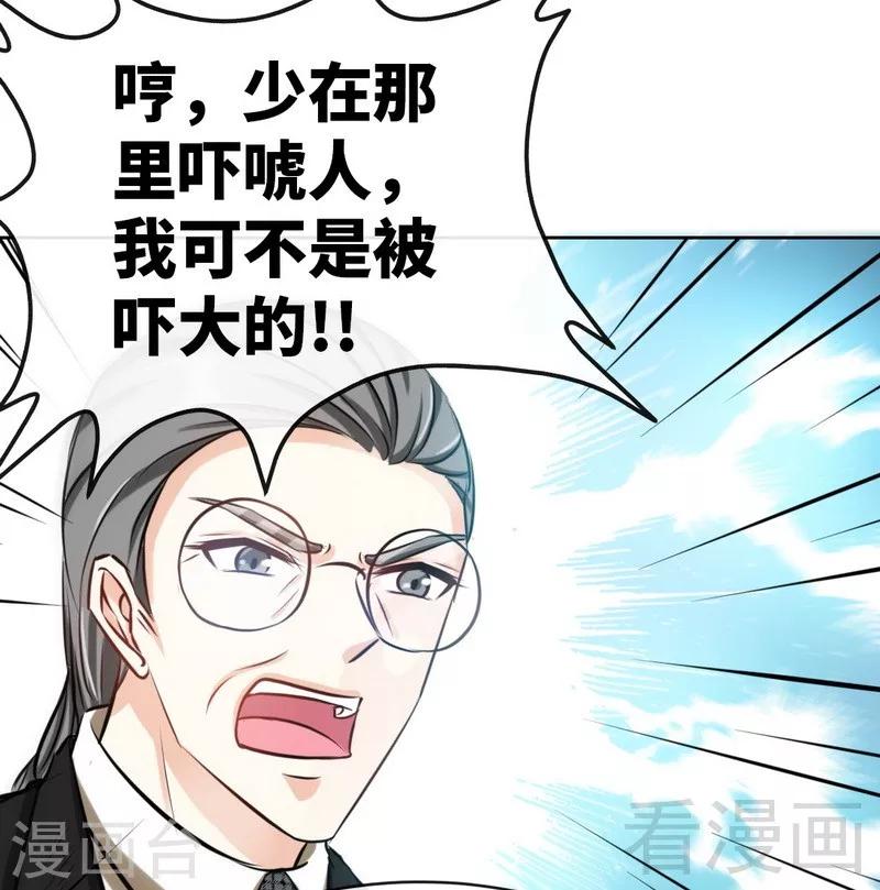 第130话 容珣的思念-第133话