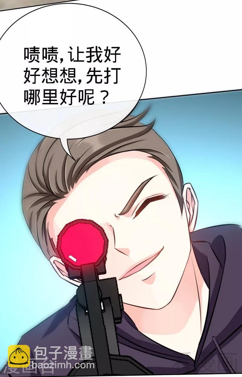 第130话 容珣的思念-第133话