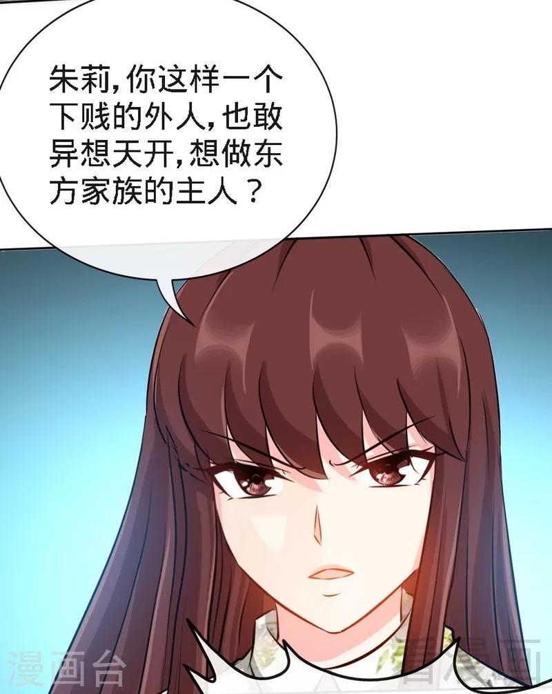 第130话 容珣的思念-第133话