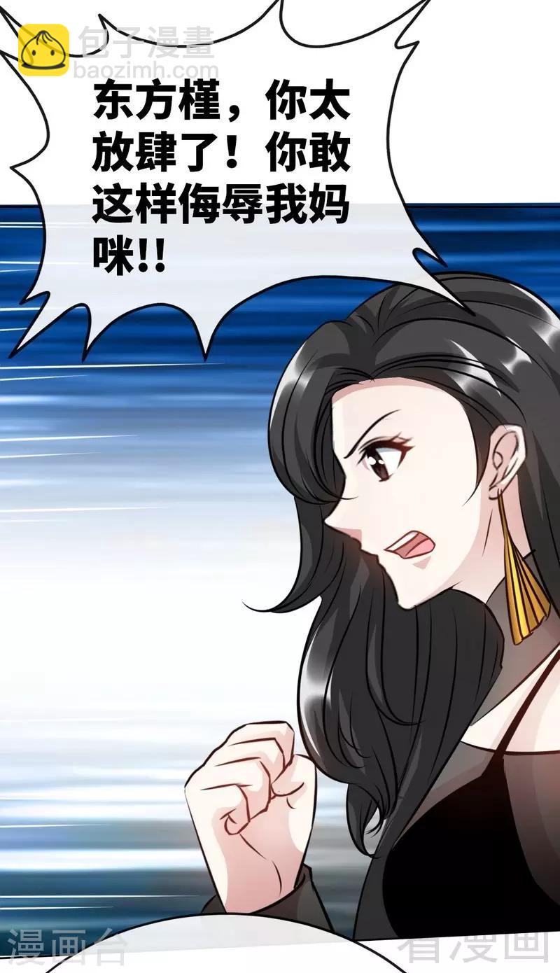 第130话 容珣的思念-第133话