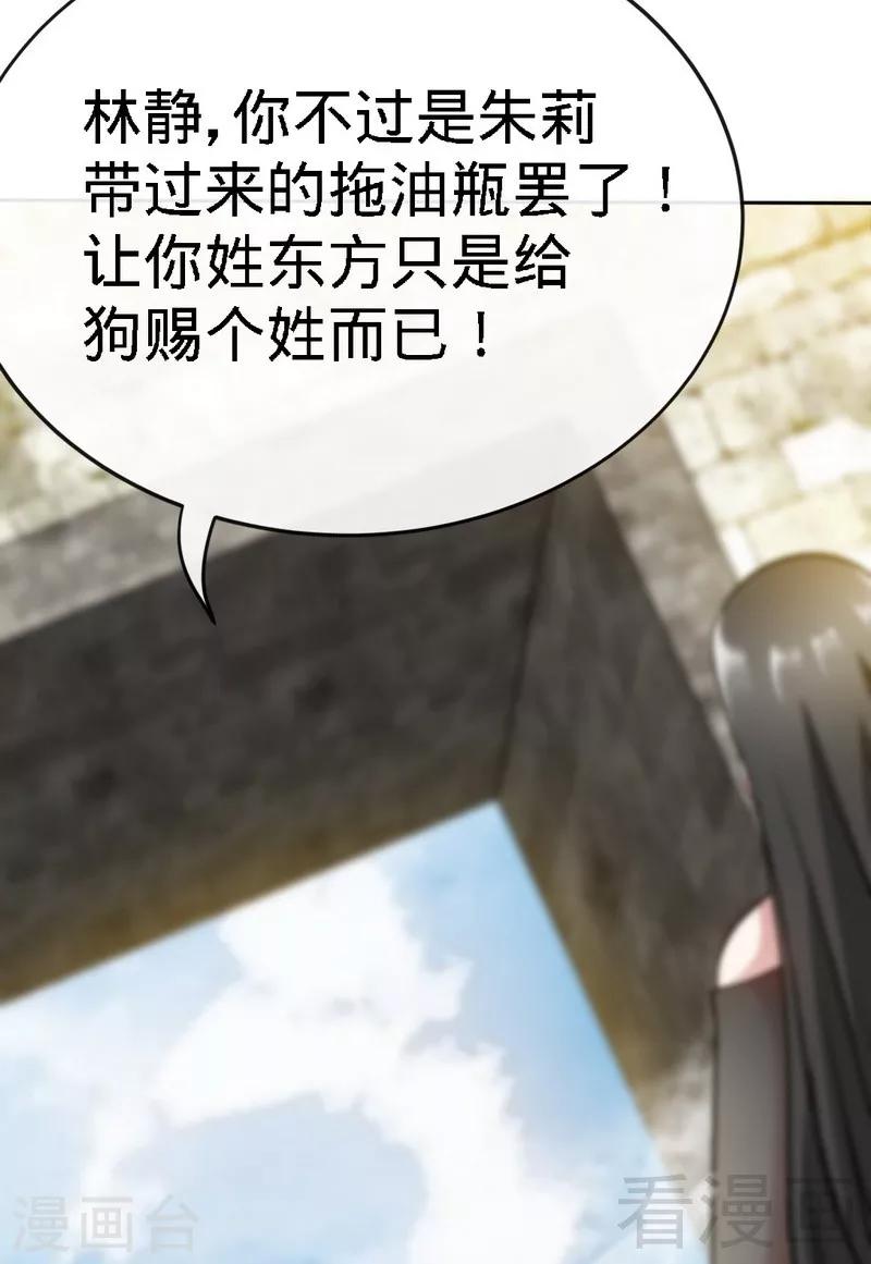 第130话 容珣的思念-第133话