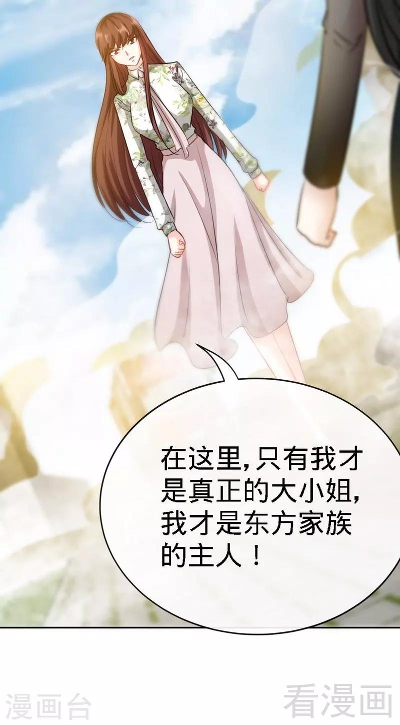 第130话 容珣的思念-第133话