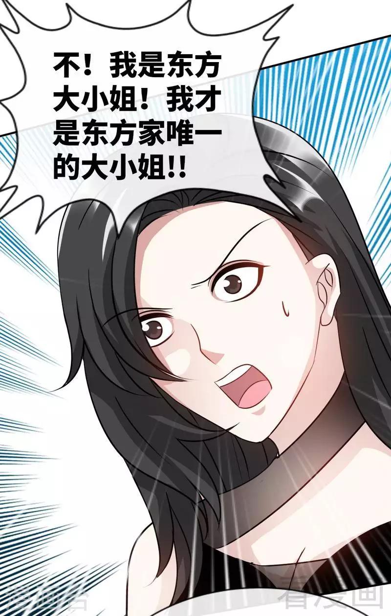 第130话 容珣的思念-第133话