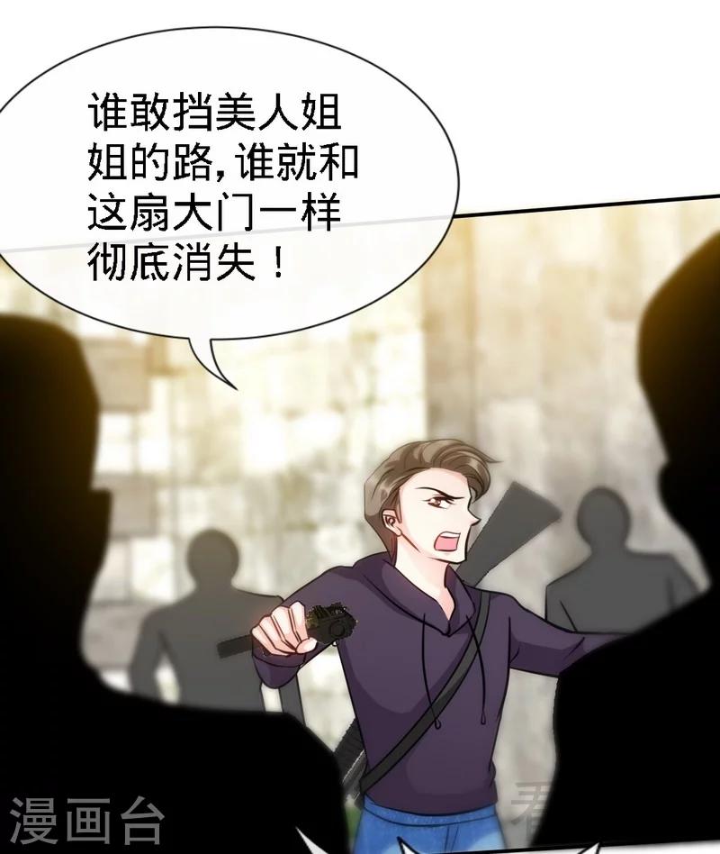 第130话 容珣的思念-第133话