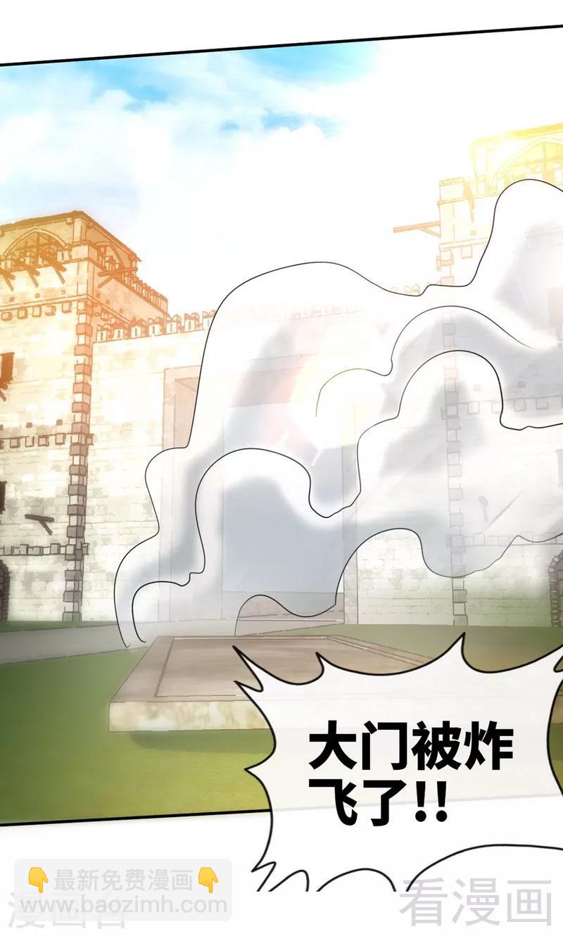 第130话 容珣的思念-第133话