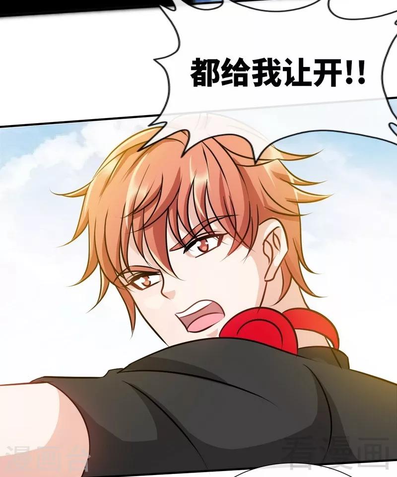 第130话 容珣的思念-第133话