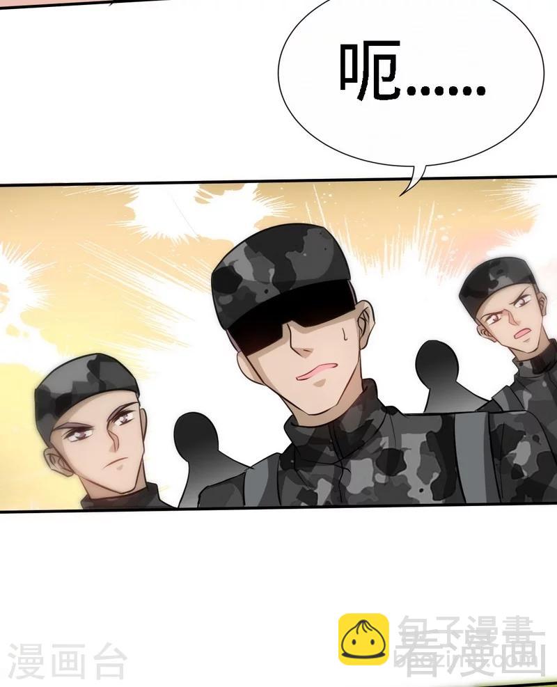 第130话 容珣的思念-第133话