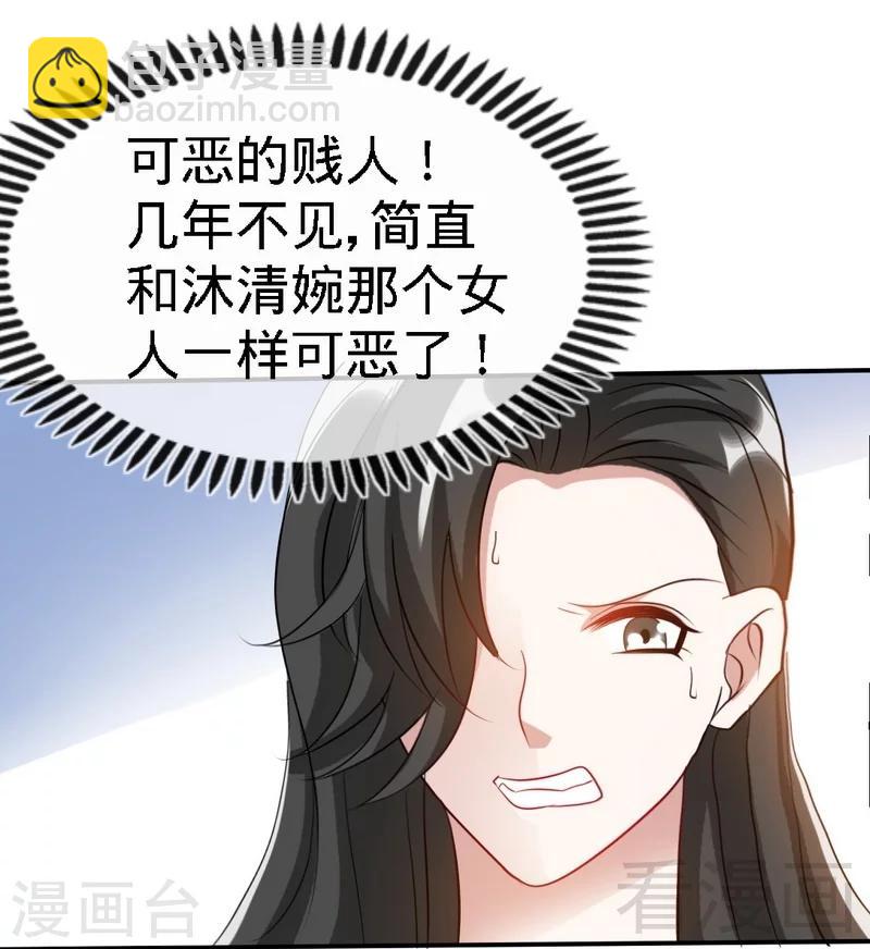第130话 容珣的思念-第133话