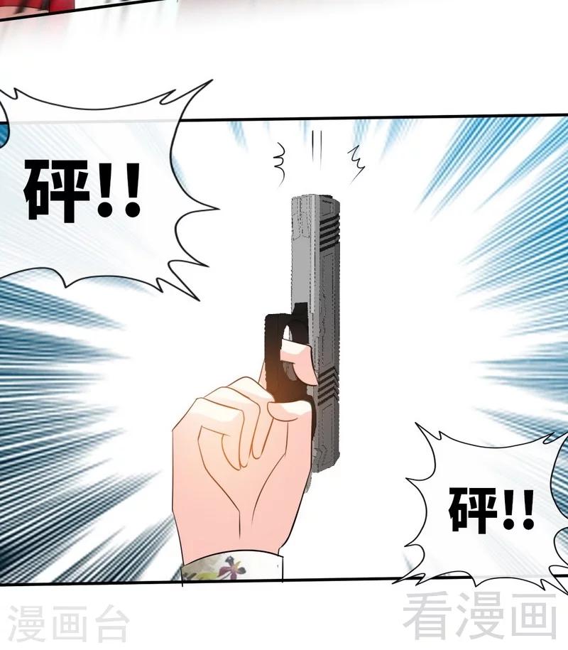 第130话 容珣的思念-第133话
